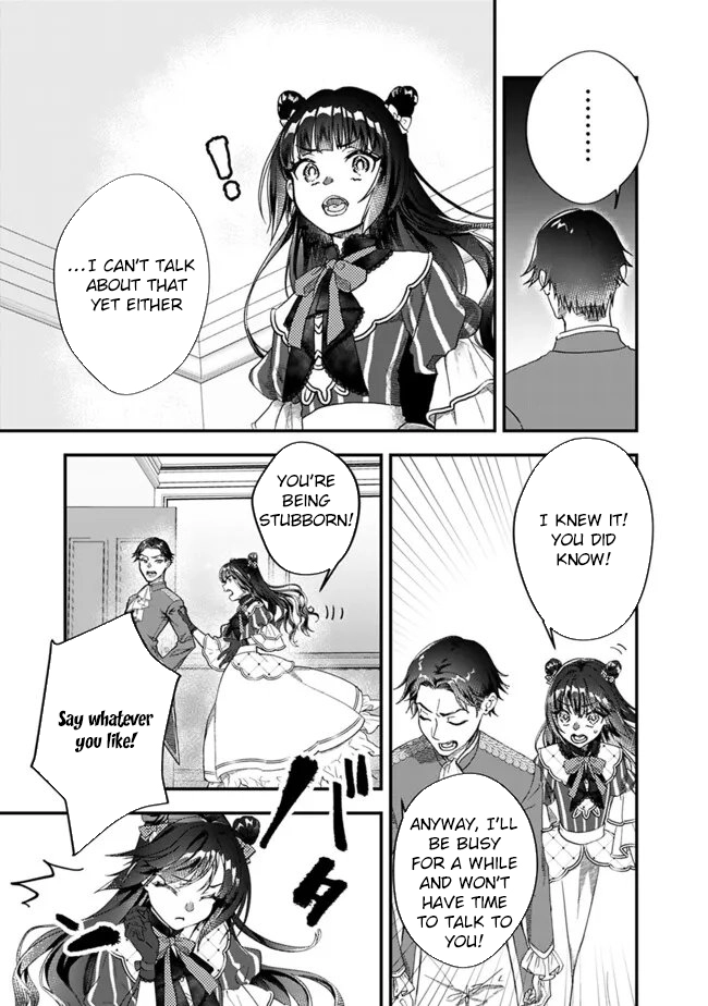 Your Highness, May I Have a Word? Chapter 2 Page 13